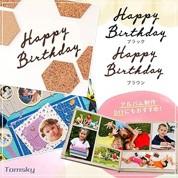 ぷぷ様✶⋆確認専用ページ バースデーガーランド 楽天市場】麻のガーランド HAPPY BIRTHDAY ゆうパケット送料無料